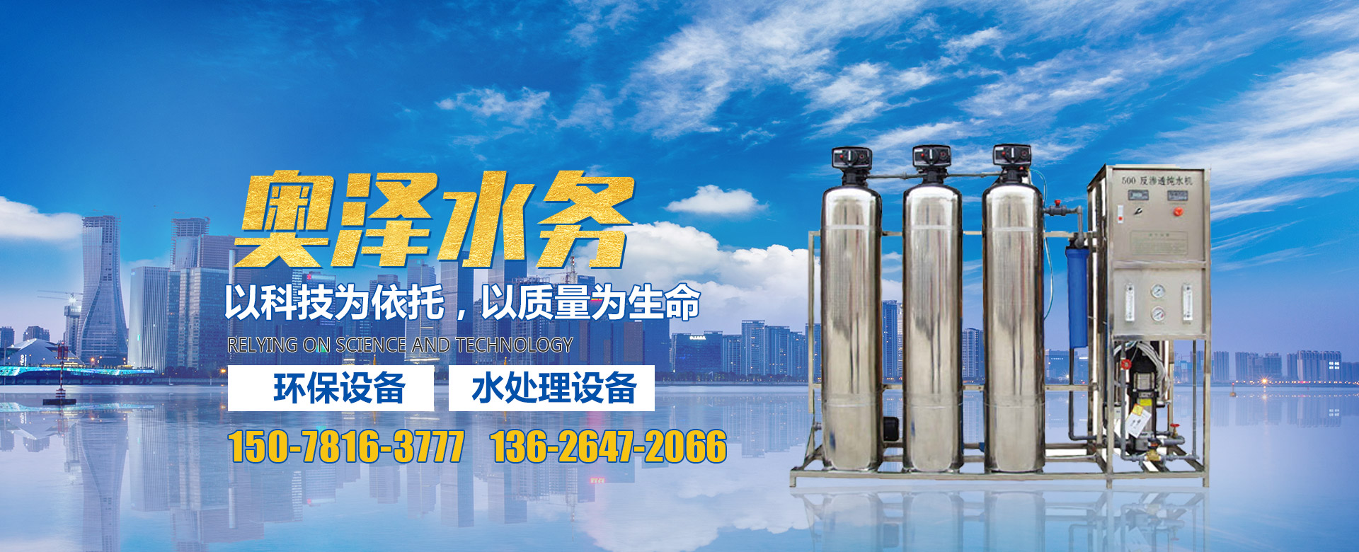 濰坊華祺儀器制造有限公司